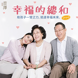 Goodnight Jelly 晚安凍(30包/盒) 一盒