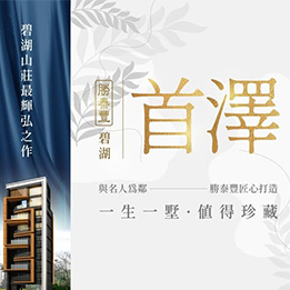 HomeDr.靈芝多醣活力精萃飲