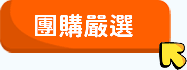 家長會購物網